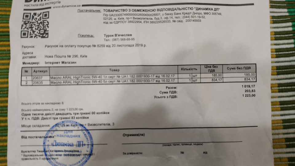 №48 ТО 5 заміна мастила Aral 5W-40 + фільтр (audi a4b7) 5