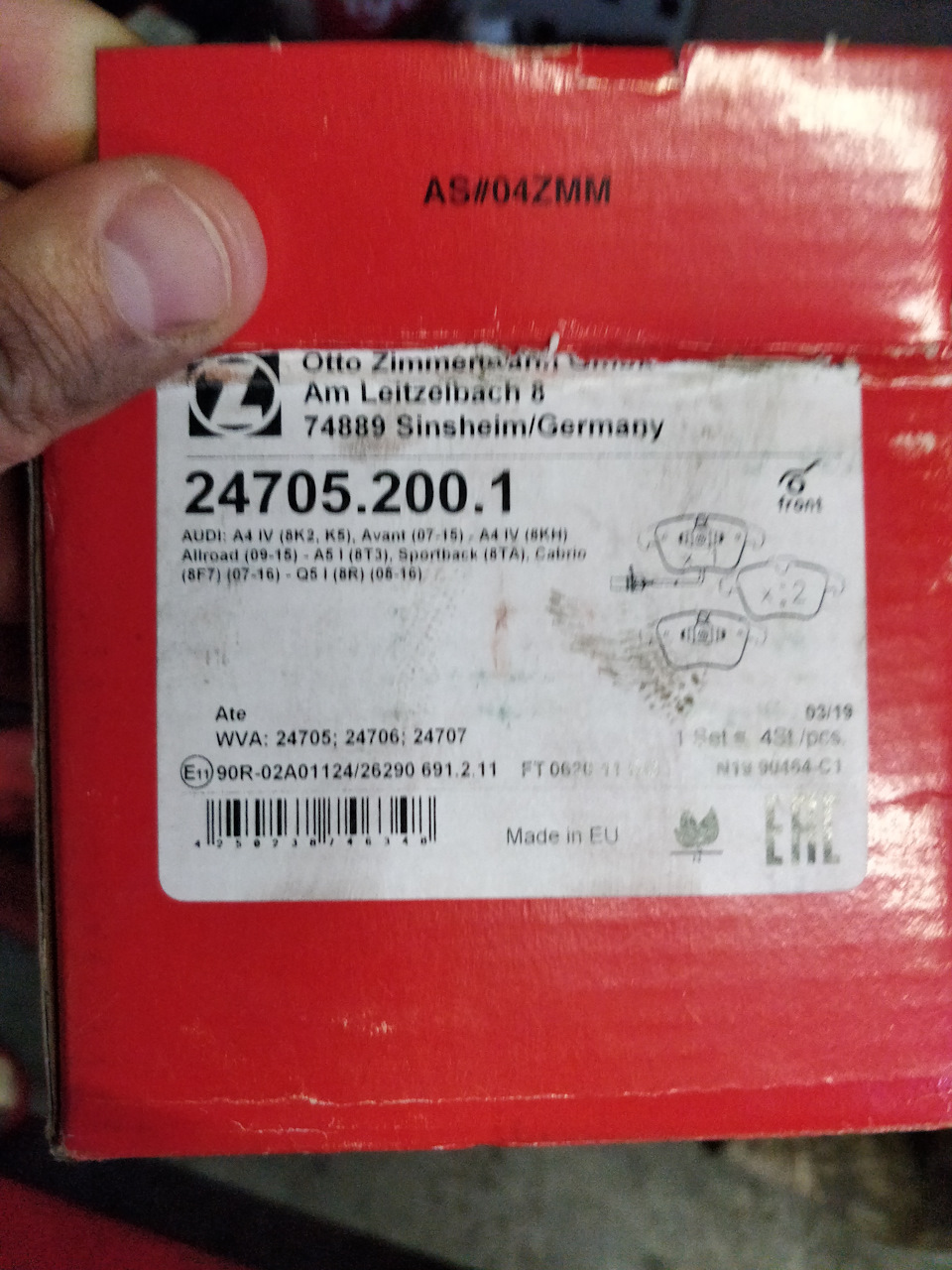 200тис.км 4