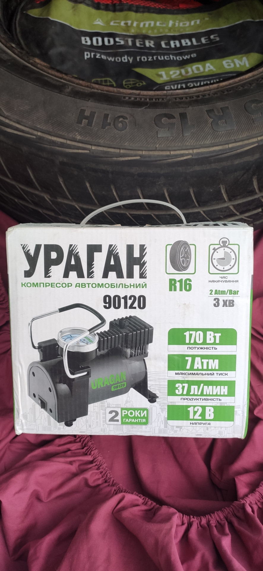 Доукомплектування автомобіля 5