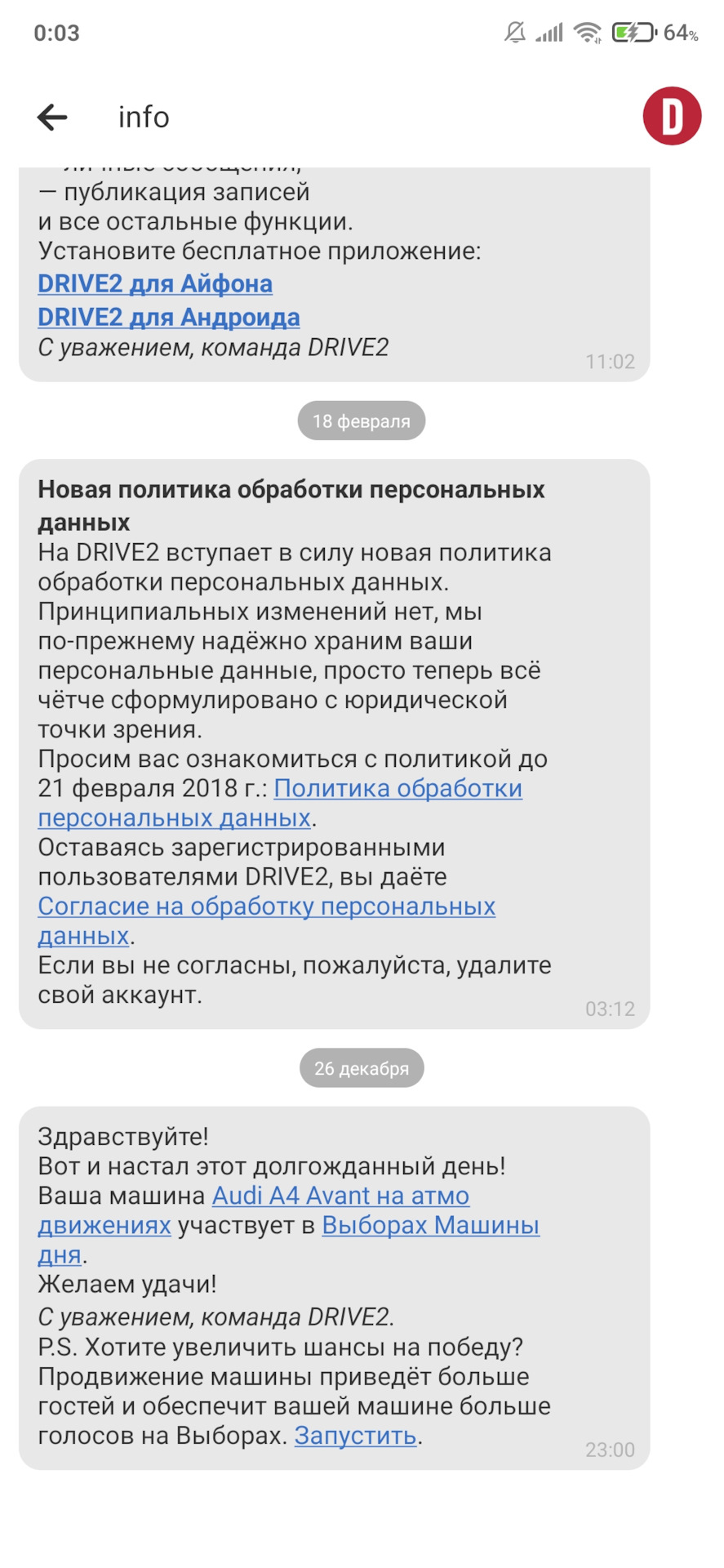Ми на перших виборах 2