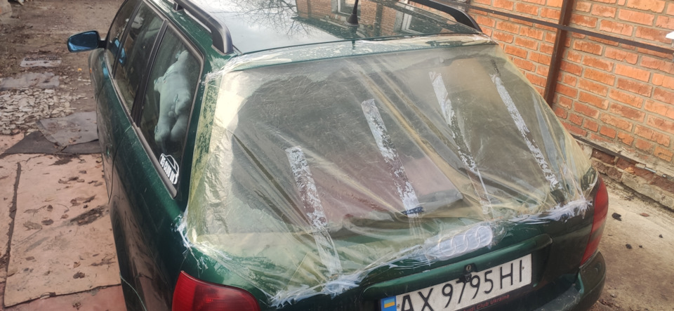 Неприємності нас так і наслідують 3
