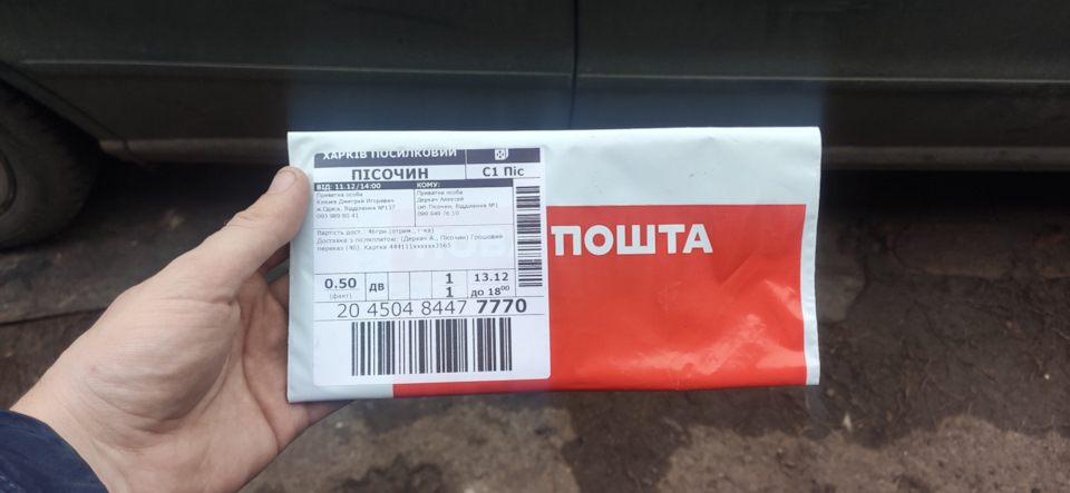 Парочку клубної символіки та гумка для камери заднього виду 1