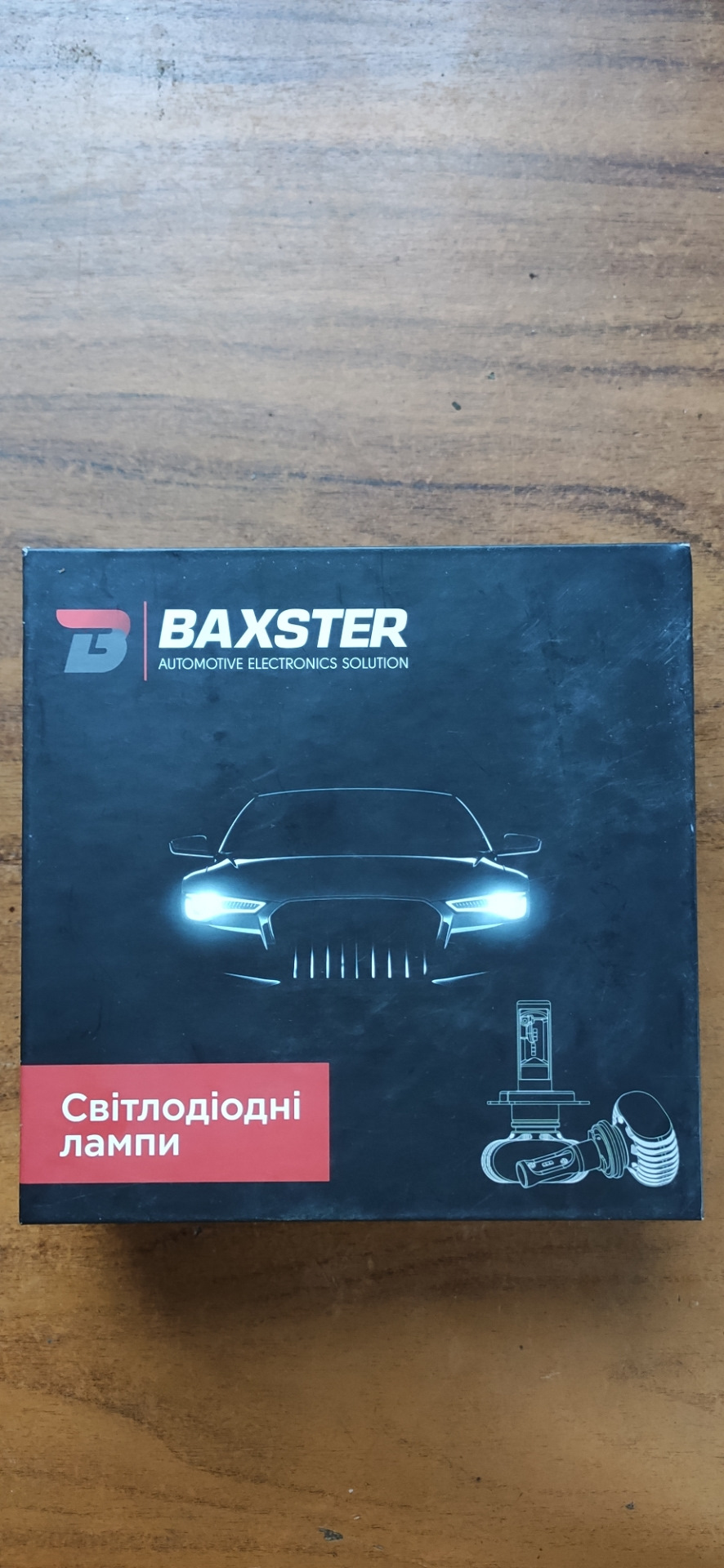 Перехід з галогенових на led лампи ближнього світла 1