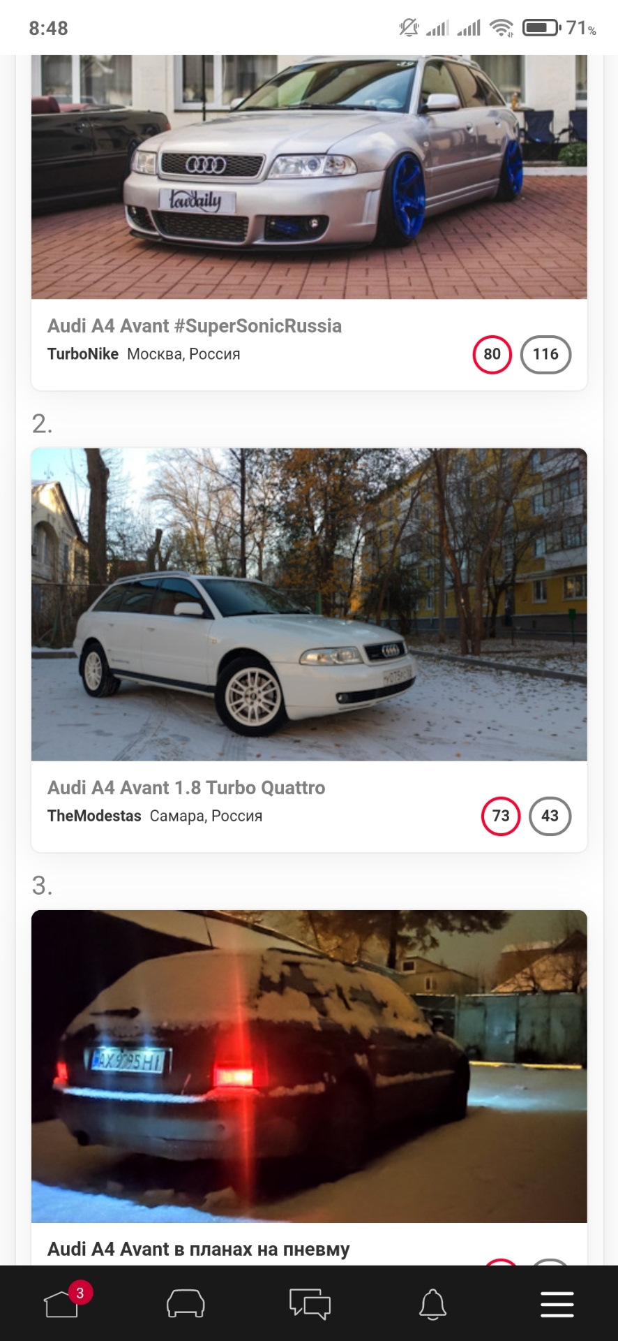 Чудові цифри у авто і ми в ТОПі 2