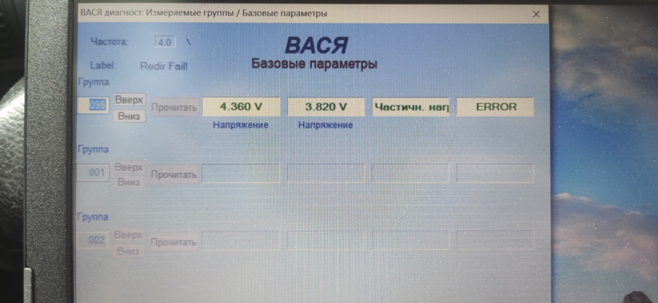 Заміна дросельної заслінки (ч. 1) 1