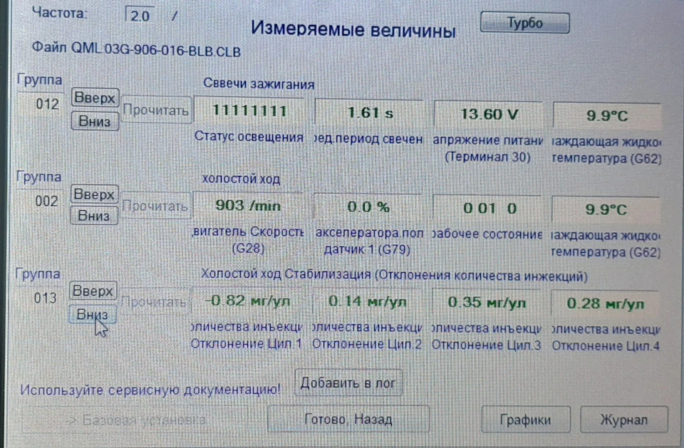 Питання зарядки