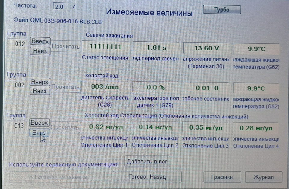 Питання зарядки 1
