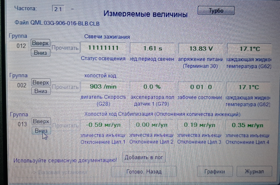 Питання зарядки 2