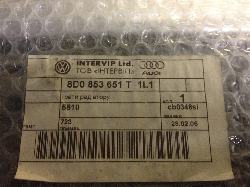 Трішки до RS4))) 5