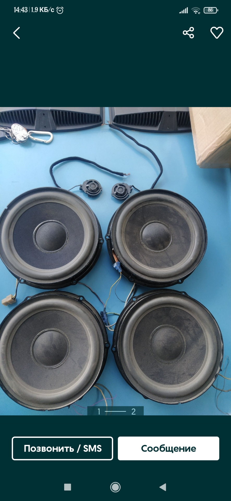 Привіт усім Audiоводам, поділитися досвідом 3