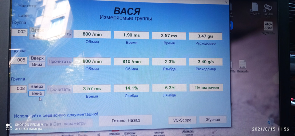 Ось і настав час Хітачі на ADR 4