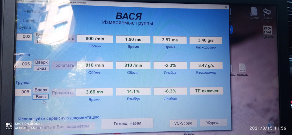 Ось і настав час Хітачі на ADR 5