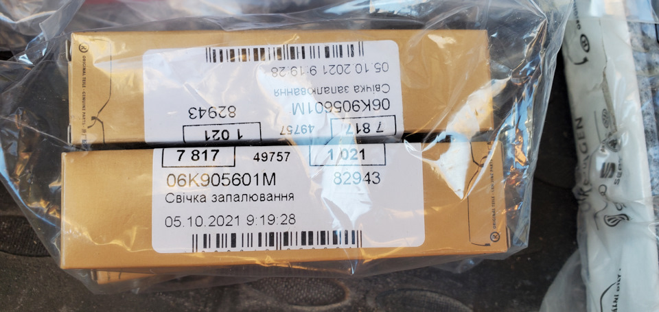 Велике ТО, нове скло і не тільки 3