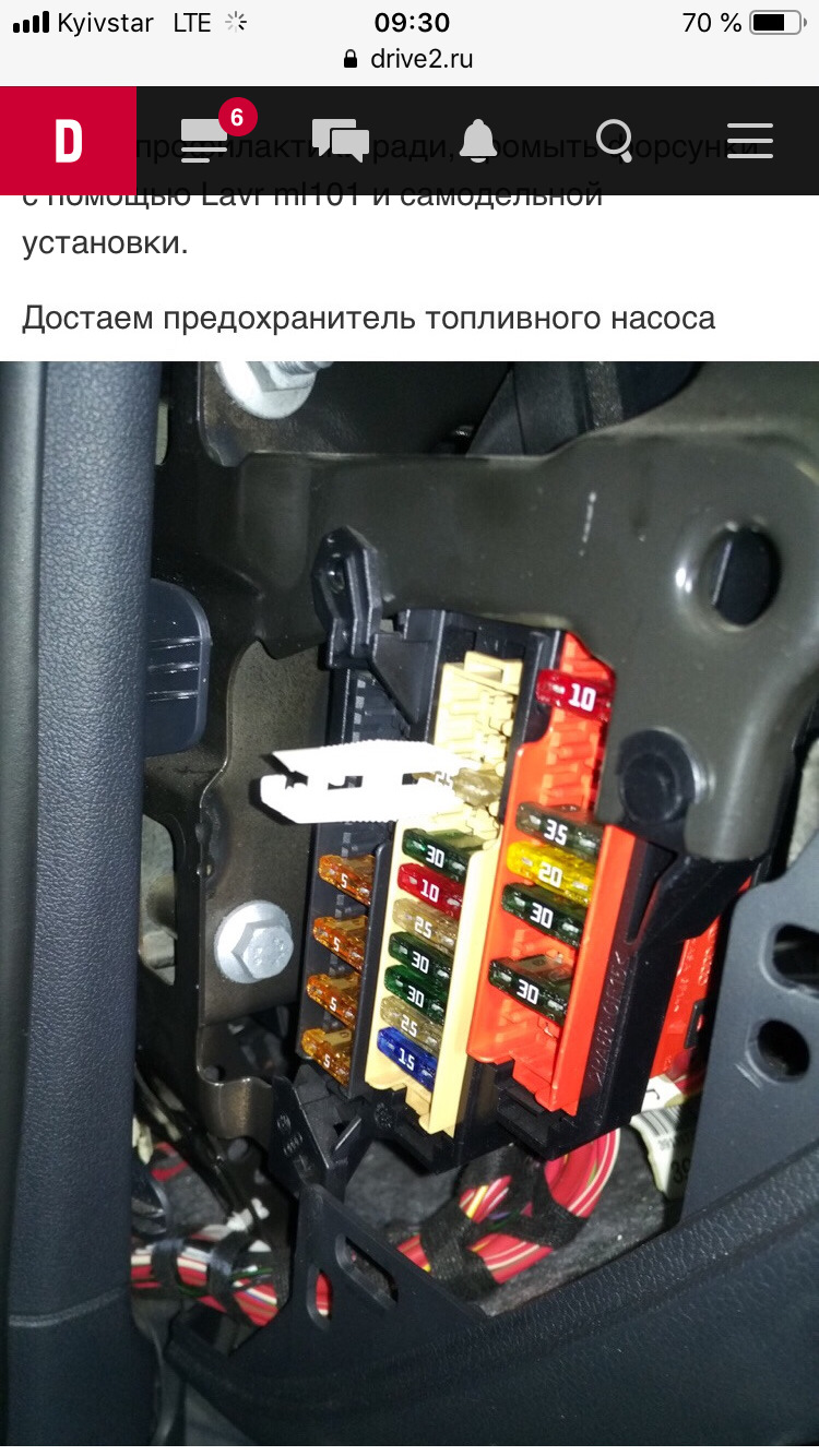 Промивка форсунок Ауді А4 б8 2.0 tfsi 4