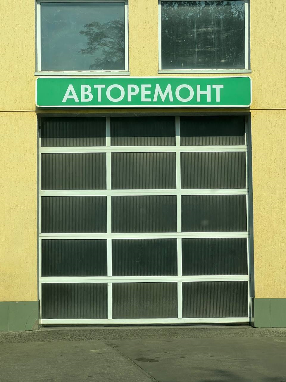 Страх поломки кермової рейки + обслуговування ходової 1