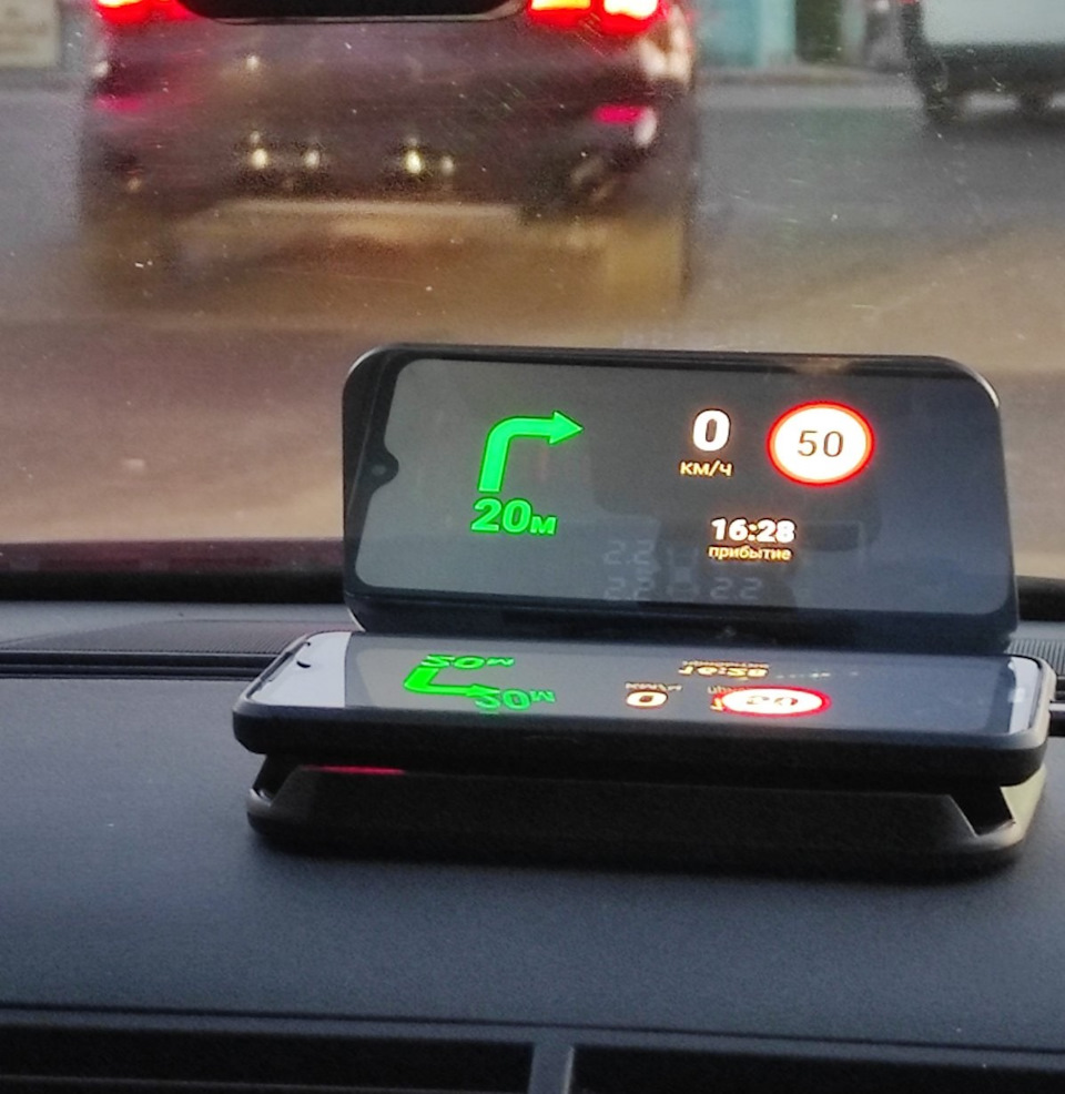 Проекційний (HUD) дисплей. Підставка під телефон 3