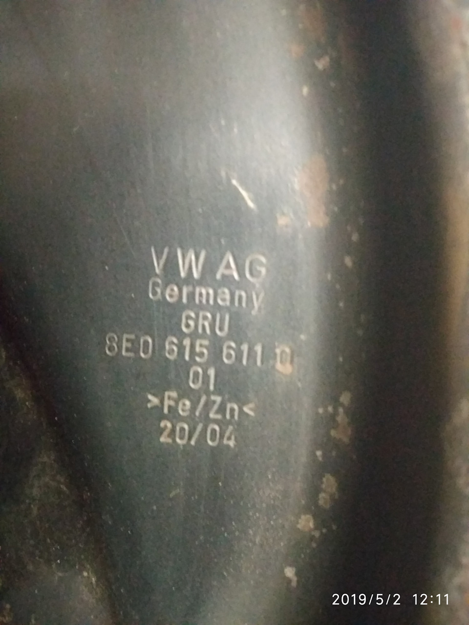 Замінив задні гальма 288 1