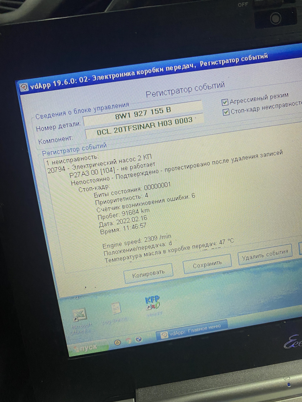 DL 382 привіт) 1