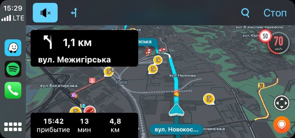 Швидкість на спідометрі не збігається з реальною швидкістю 1