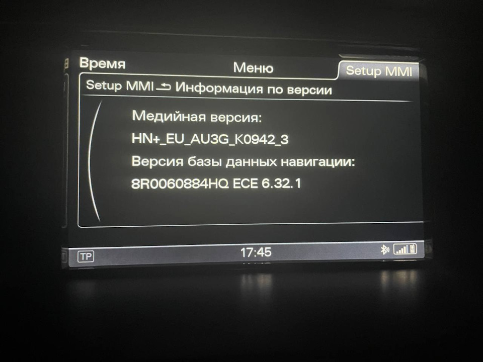 Прошивка MMI частина 2: навігація, парні хвилі 5