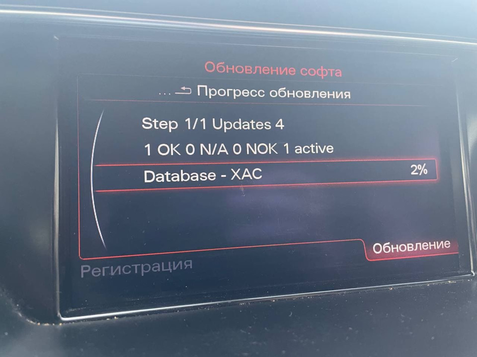 Прошивка MMI частина 2: навігація, парні хвилі 2