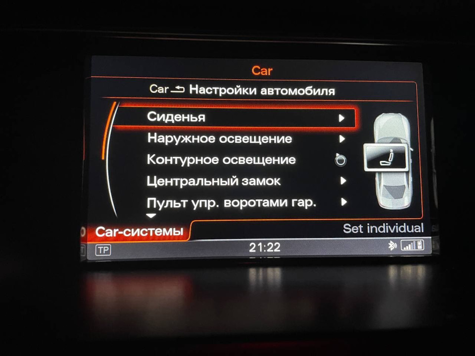 Русифікація та оновлення MMI 5