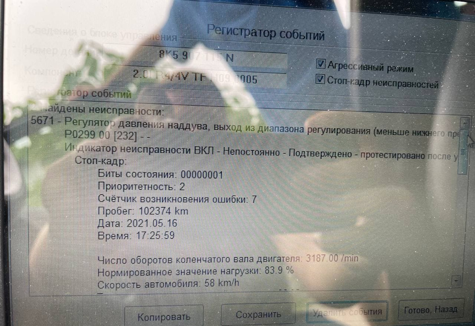 ТО-105к, заміна ланцюга 1