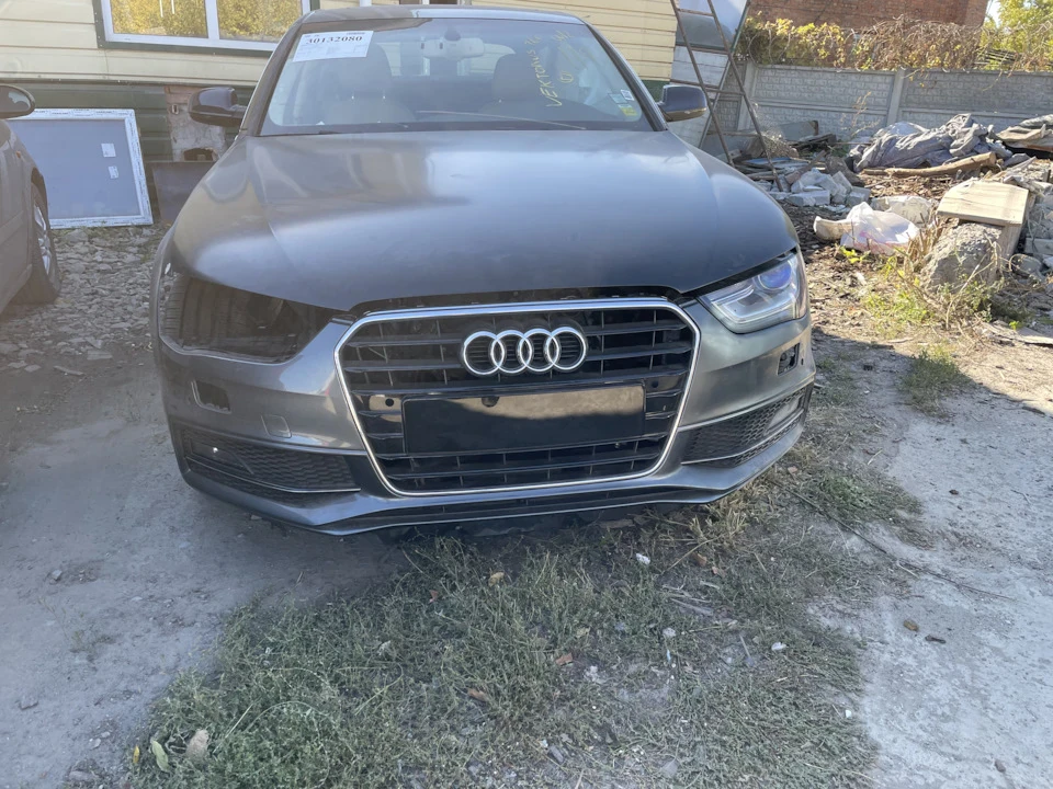 Ремонт