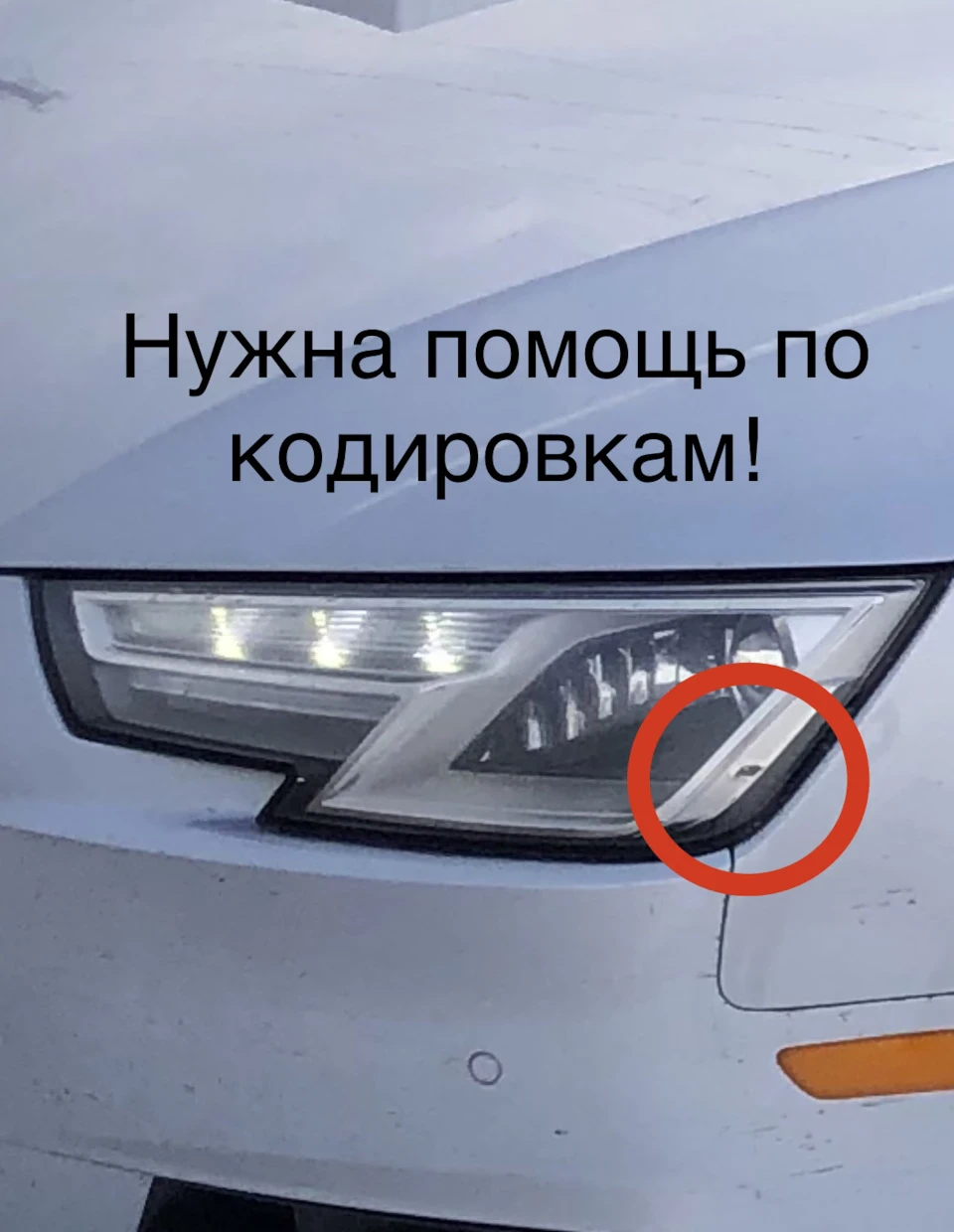 Допоможіть з кодуванням