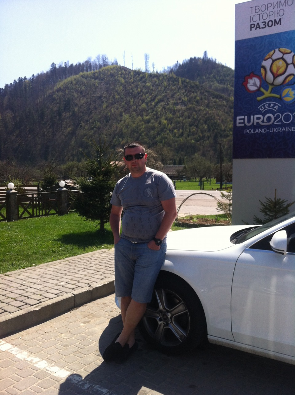 Європа 2012 1