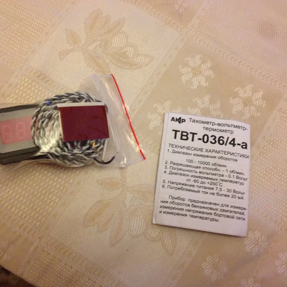 3 в 1.
