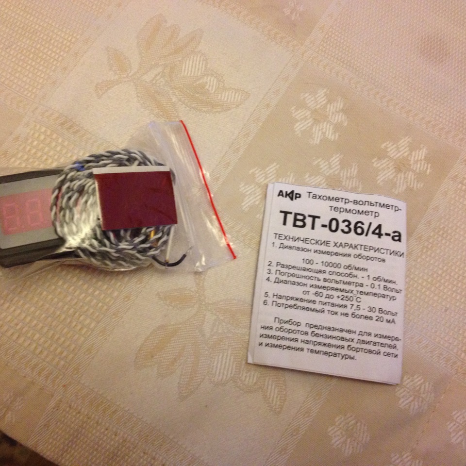 3 в 1. 1