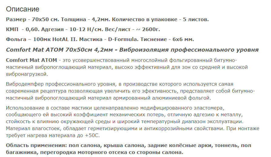 Додаток до Планів* 4