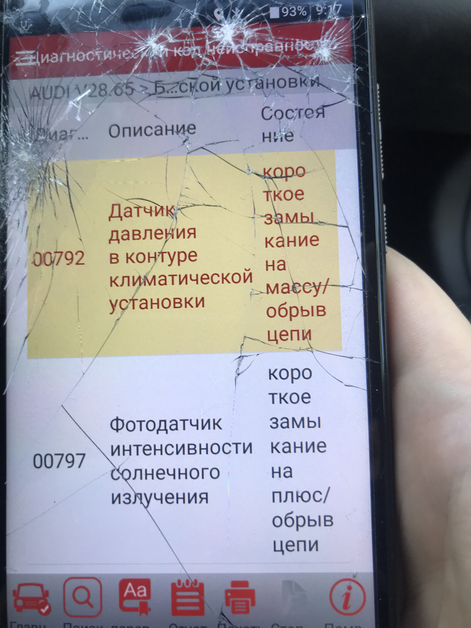 Кондиціонер 1