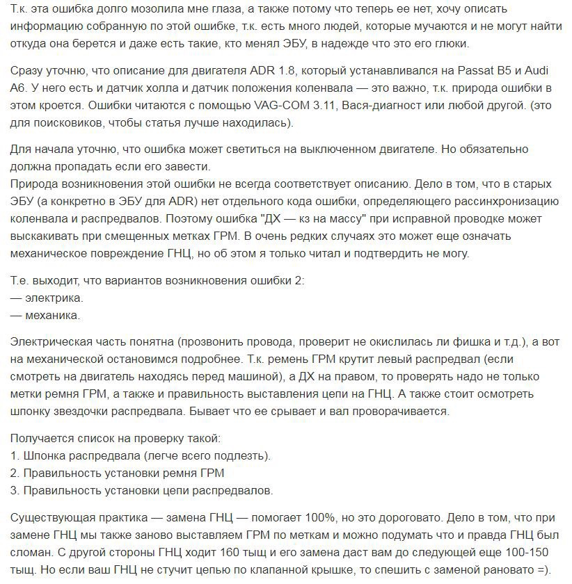 Продовжуємо епопею 2