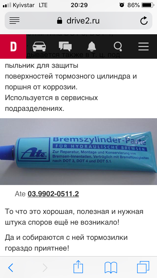 Заміна ремкомплектів задніх суппортів 5