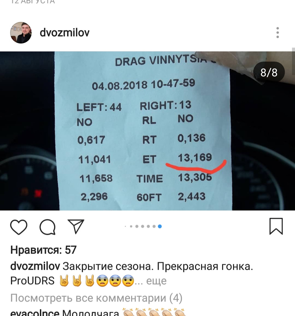 Тизерок 🤒 2