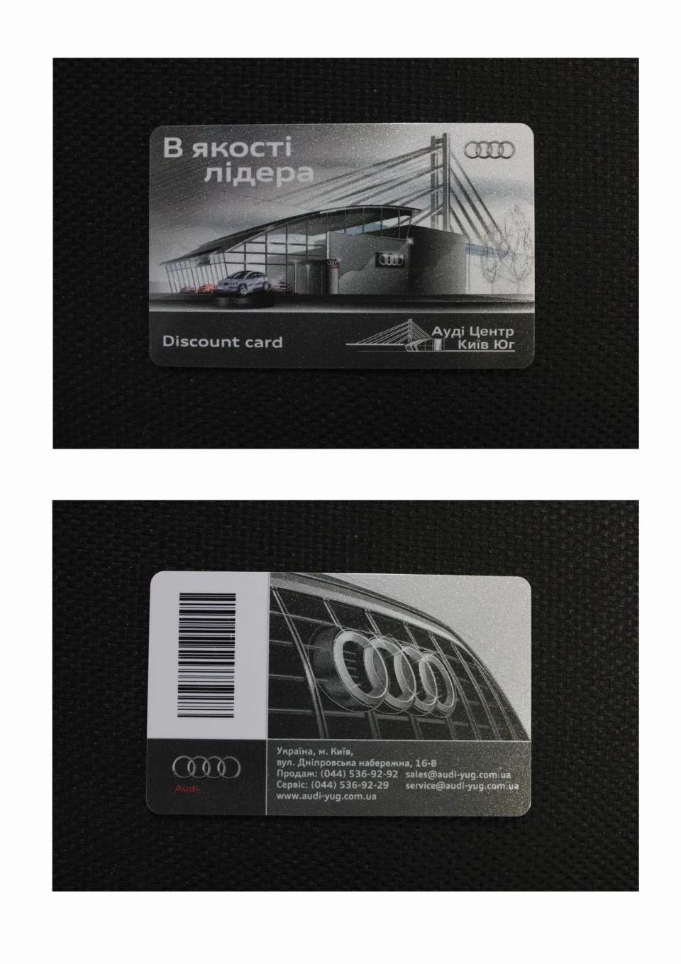 Офіційний дилір, зробив подарунок)))) DISCOUNT CARD
