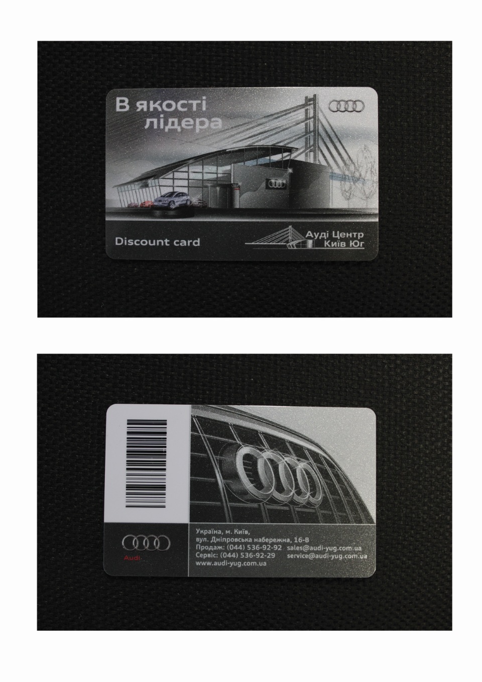 Офіційний дилір, зробив подарунок)))) DISCOUNT CARD 1