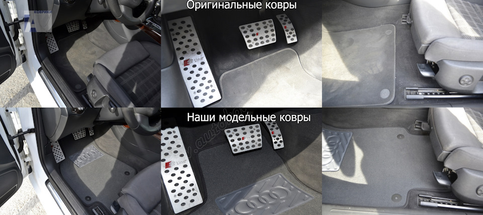 Перша покупка для авто?! 2