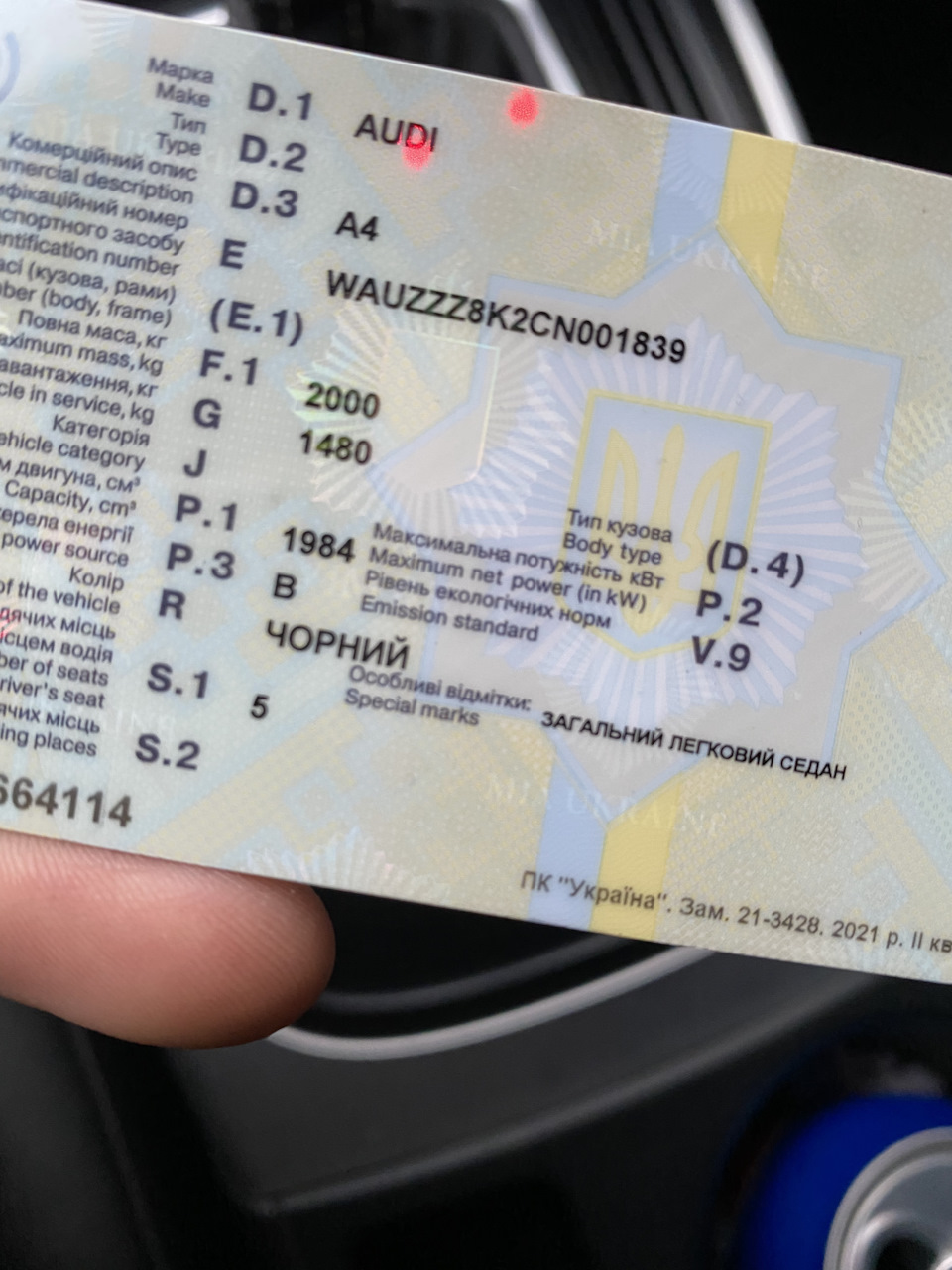 Допоможіть розібратися🤝 2