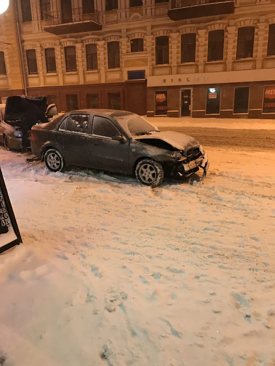 Зима приходить зненацька + дрібна поломка.