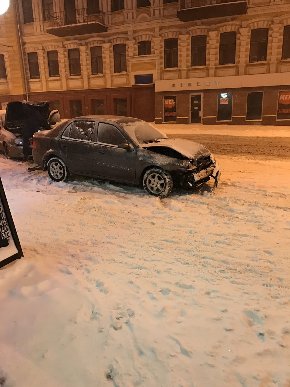 Зима приходить зненацька + дрібна поломка. 1