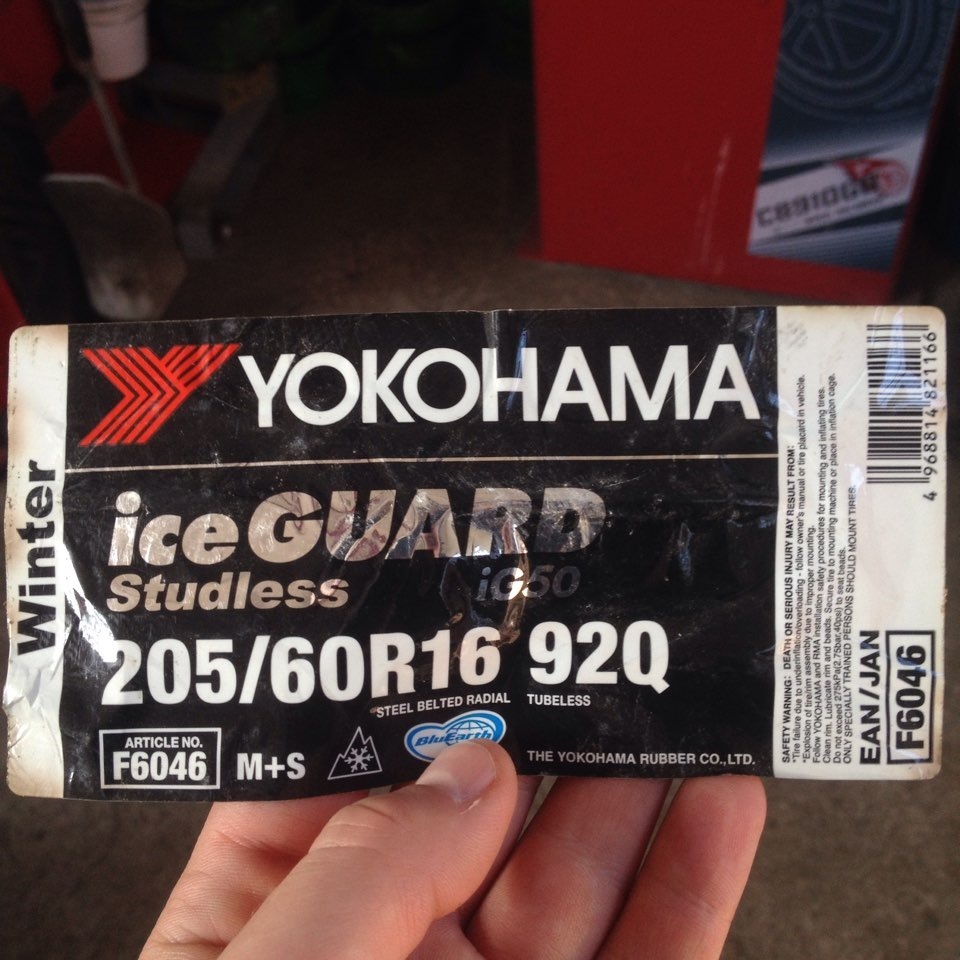 Улюблений УкрАвтоДор, або перша поломка;( 3