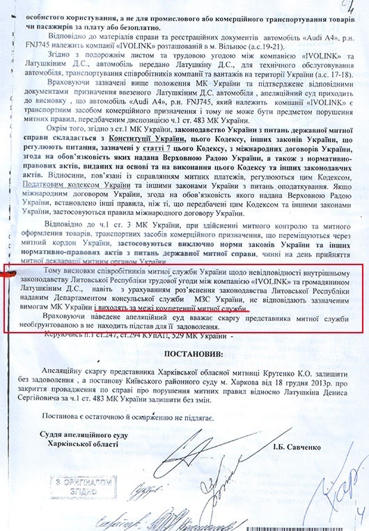 Діагностика та потенційні найближчі витрати 1