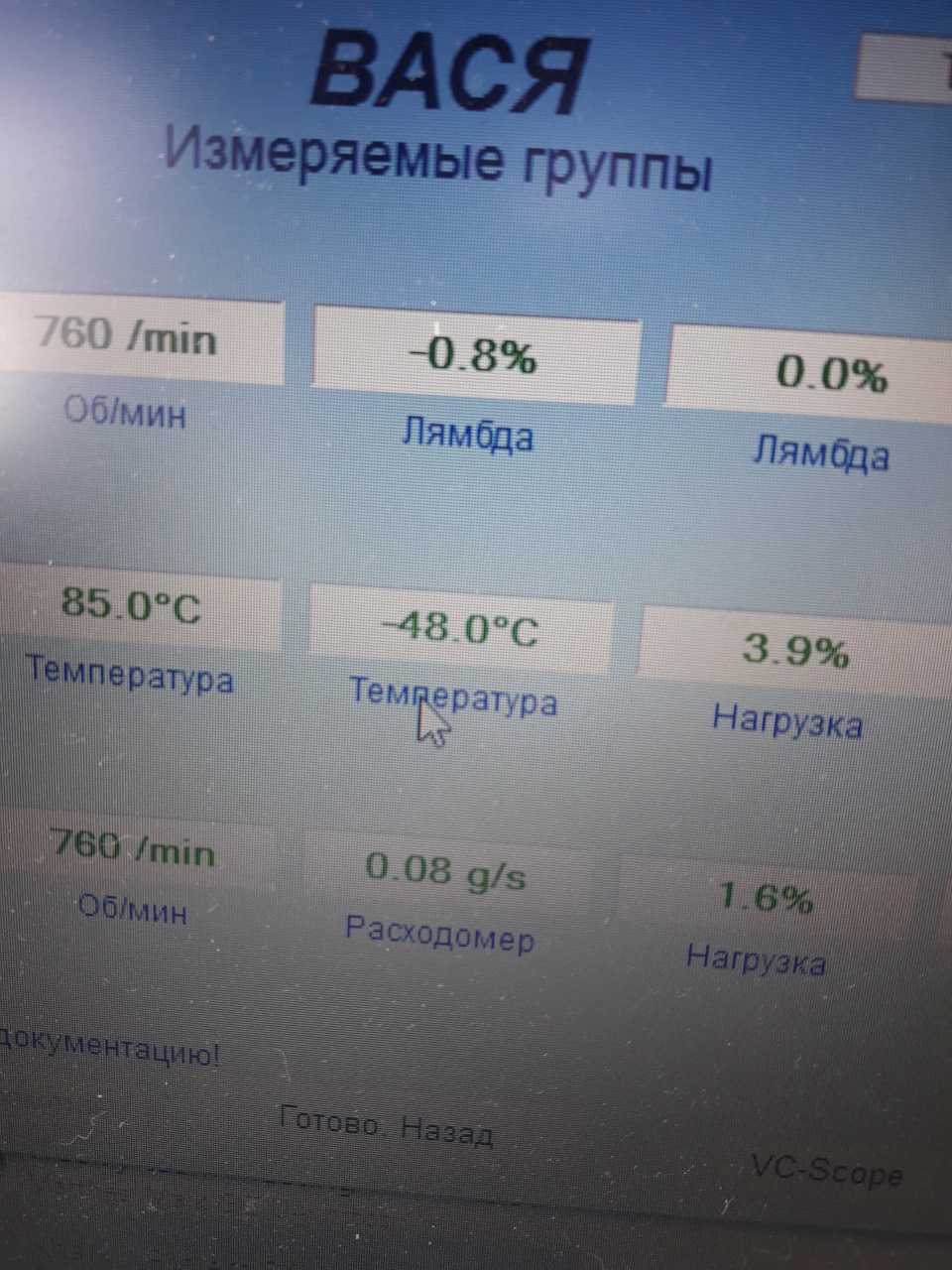 Чистка дросельної заслінки 3
