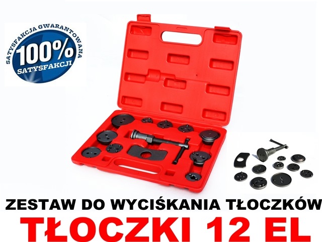 Ніштячки… 2