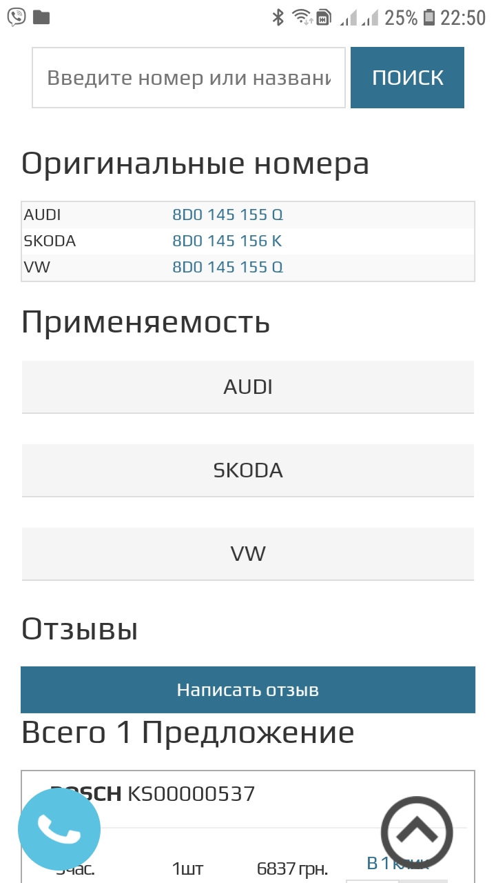Заміна насоса ГУР 2