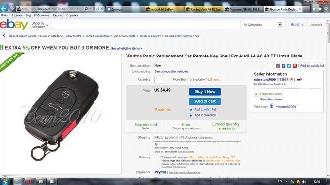 Ніштяки з eBay >>> Корпус ключа, VAGCOM 1