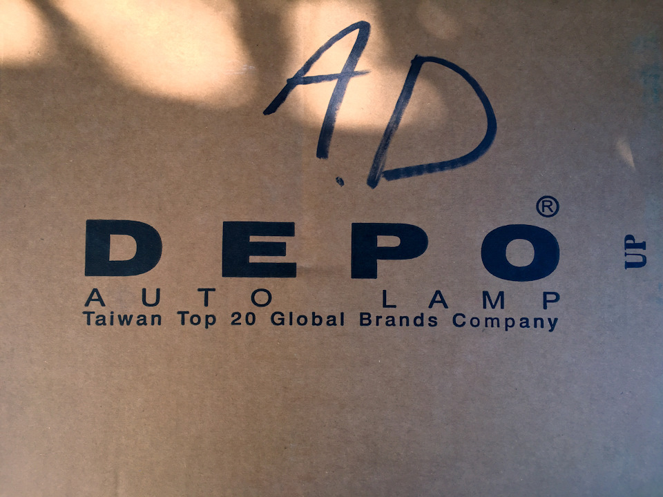 Нові ліхтарі DEPO 1